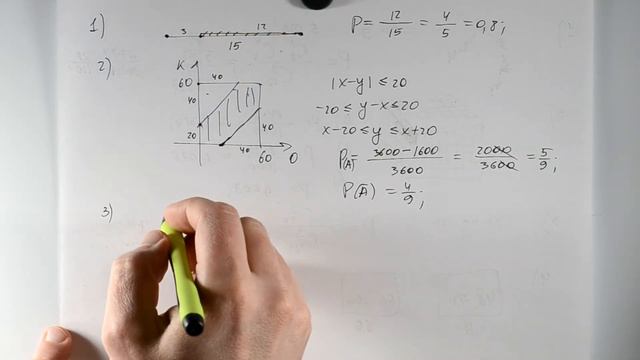 Вероятность. Решение ДЗ №2 смотреть онлайн