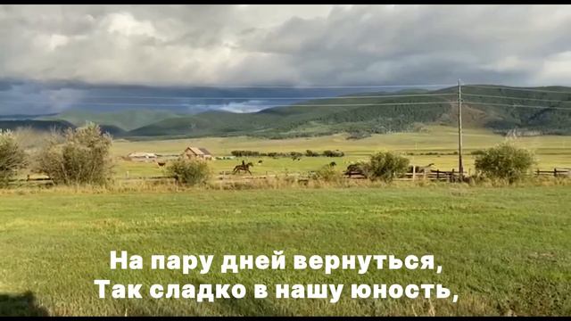 Гимн Баянгольского землячества смотреть онлайн