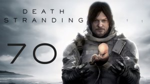 Death Stranding - Последняя пицца для Питера Инглерта - Прохождение игры на русском [#70] | PC