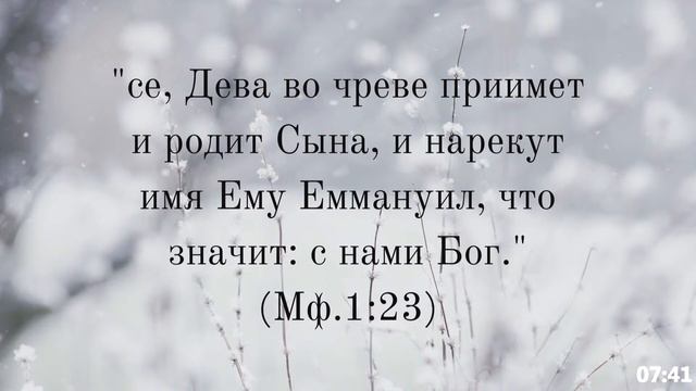 Slavic Church Emmanuel - Friday Service (1/8/2021) [Part 1] смотреть онлайн