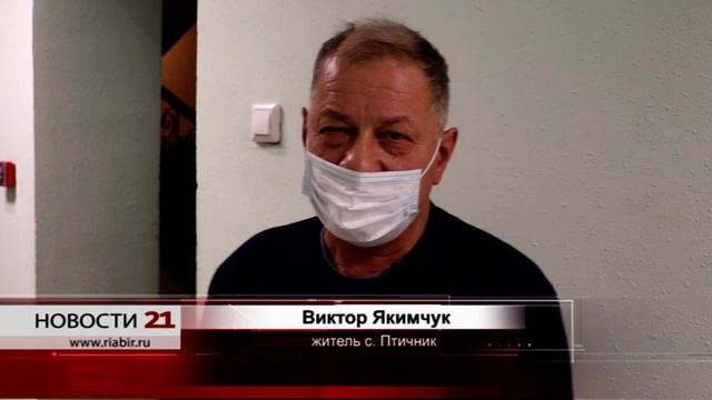 Совместный прием граждан провели прокурор ЕАО и глава территориальной службы судебных приставов смотреть онлайн