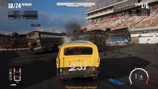Wreckfest Стрим Прохождение карьеры #1 смотреть онлайн