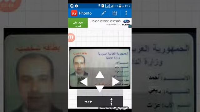 طريقة انشاء هوية بشكل احترافي على الفون بخط أريال смотреть онлайн