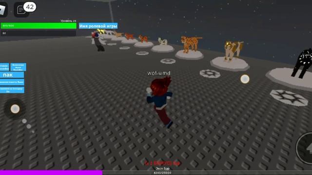 Симулятор жизни животных в roblox. смотреть онлайн