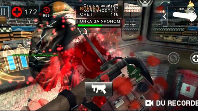 Dead Trigger 2 // Carnage tournament // Stadium // Weapon: Chainsaw + Autoheal + Ammo Chicken смотреть онлайн