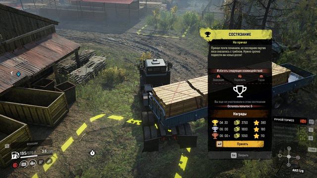 SnowRunner - Прохождение доп. Состязания ( На причал ) Taymyr - Challenging game mode смотреть онлайн