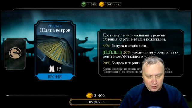 Выбиваем топовые алмазки из набора Герои Шаолиня в Мортал Комбат мобайл(Mortal Kombat mobile) смотреть онлайн