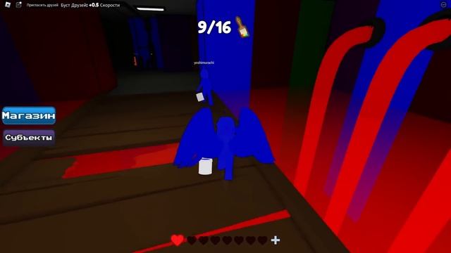 ТРЕТЬЯ ГЛАВА В НАЙДИ ЦВЕТ ИЛИ УМРИ! смотреть онлайн