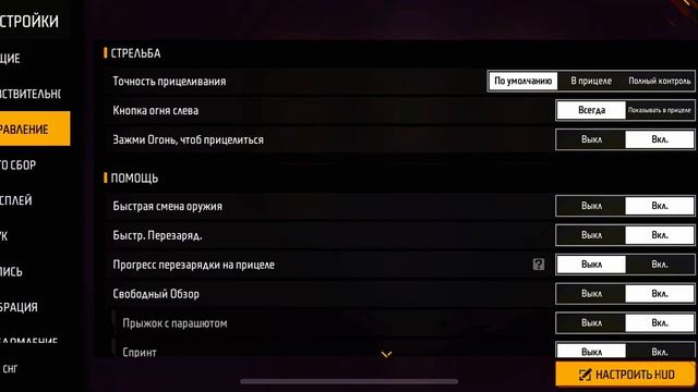 слил свои настройки на iphone 14 pro ? смотреть онлайн