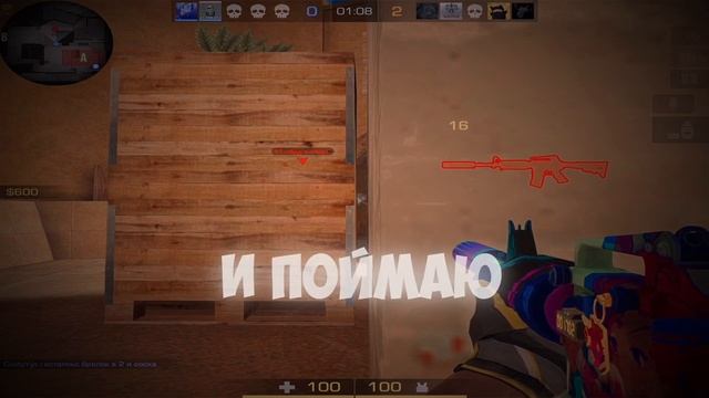 Шерлок Холмс, дедукция в standoff2 ? Apollon смотреть онлайн