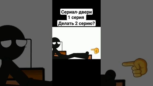 #рисуеммультфильмы2 #анимация #doors #двери #роблокс смотреть онлайн