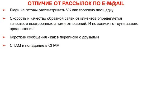 Email рассылка больше не работает смотреть онлайн