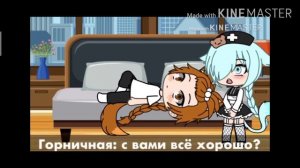 Озвучка Мини- Фильма "Сын Маминой Подруги" //GachaLife//