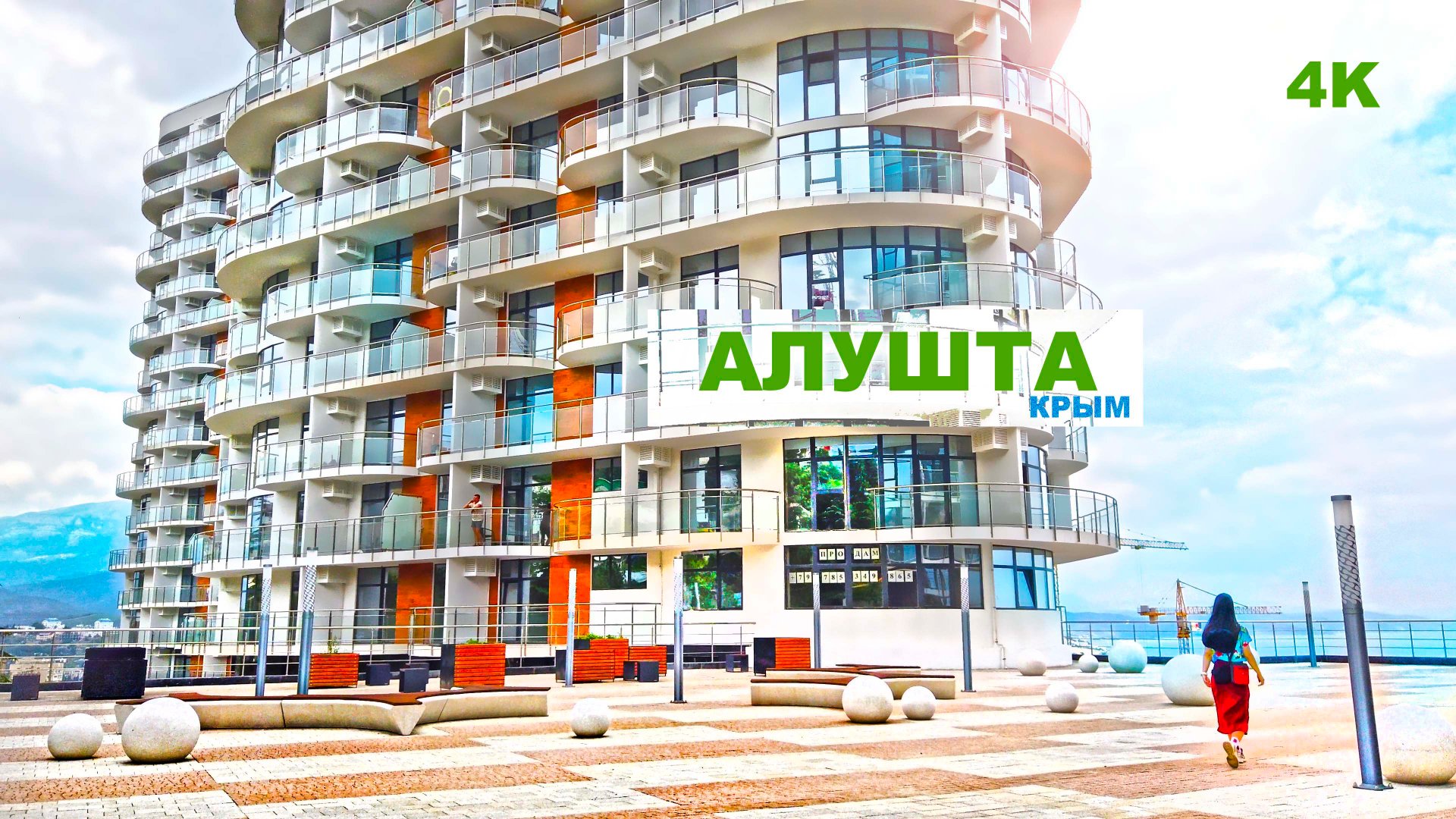 Алушта красивая. Крым. Стоимость недвижимости на море. Популярные места у местных и туристов. 4K смотреть онлайн