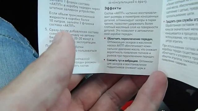 Пару слов про Супротек (SUPROTEC)...