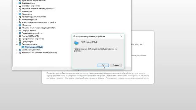 Не работает интернет в Windows 10 РЕШЕНИЕ ПРОБЛЕМЫ смотреть онлайн