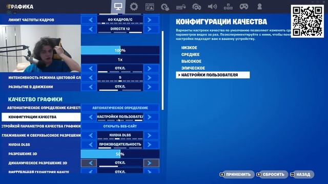Фортнайт СТРИМ путь от БРОНЗЫ до НЕРЕАЛЬНОГО смотреть онлайн