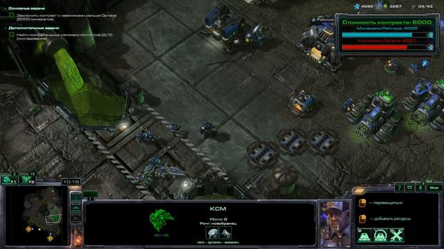 Прохождение StarCraft II//С ножом у горла//Часть 16 смотреть онлайн