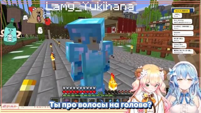 [RU SUB] Нене сильно смущает Лами разговорами про эпиляцию смотреть онлайн