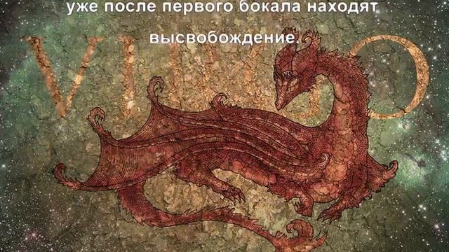 Шуточный гороскоп - что творят нетрезвые знаки зодиака смотреть онлайн