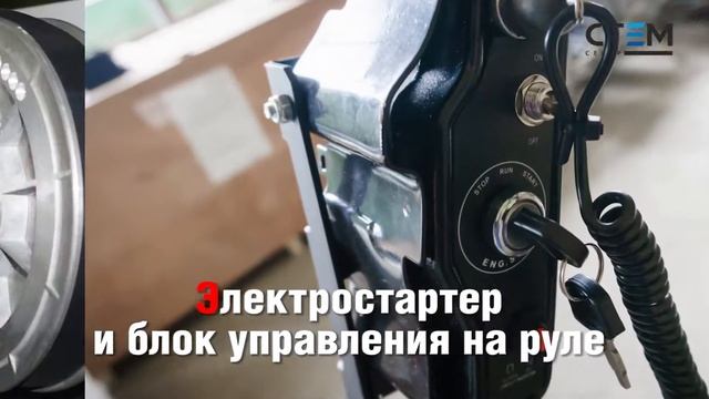 Мотобуксировщик СТЕМ Север ДРАЙВ - краткий обзор смотреть онлайн