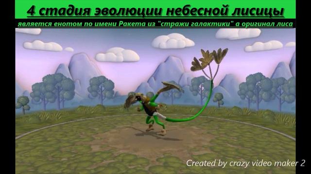 Spore веротопия в живую(на юбилей веротопии) смотреть онлайн