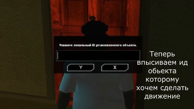[training-server.com]Гайд "как сделать объект в движении" смотреть онлайн