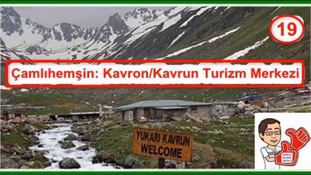 Rize Yaylaları, Rize Tanıtım, Rize/Turkey Promotion Film смотреть онлайн