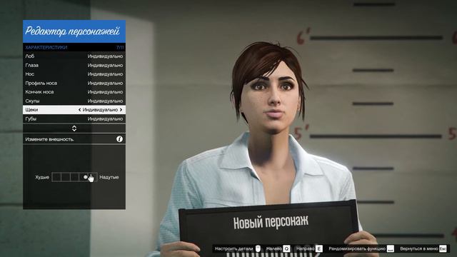 GTAV Online Создание красивого женского персонажа 7 смотреть онлайн