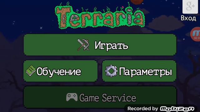 Обновление Terraria Mobile !1.2.4!//Ссылка на скачивание смотреть онлайн