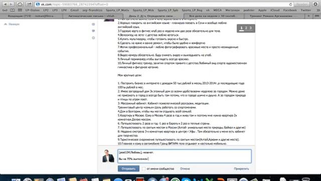 Личный финансовый план | Финансовая грамотность | Часть 04 смотреть онлайн