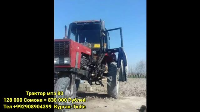ТРАКТОР ГРУЗОВИК МОШИНА ТАНГЕН ГАЗЕЛЬ МОТОБЛОК 02.03.2021 ХУДЖАНД ДУШАНБЕ смотреть онлайн