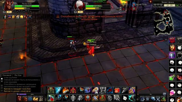 RoyalQuest- Раш арены и поле боя