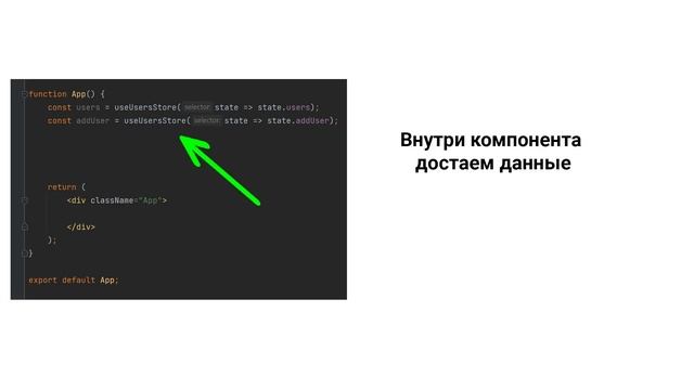 Zustand и React query. State management в React без боли смотреть онлайн