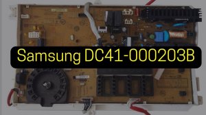 Samsung DC41-00203B видеообзор электронного модуля стиральной машины