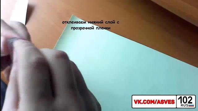 Как сделать светящийся брелок с гос. номером смотреть онлайн