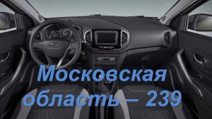 ГДЕ САМОЕ БОЛЬШЕ ПОКУПАЮТ LADA XRAY 2023 ГОДА. СВЕЖИЕ НОВОСТИ ЛАДА Х РЕЙ 2024
