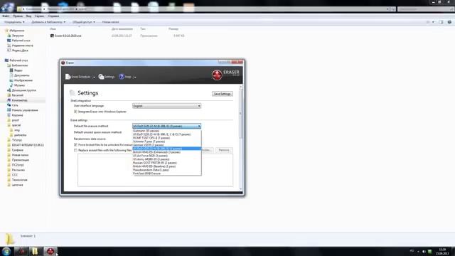 Безвозвратное удаление данных