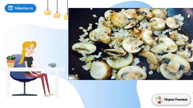 Сборник рецептов