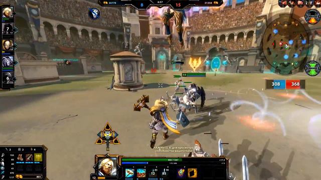 SMITE и "горе" микрофон смотреть онлайн