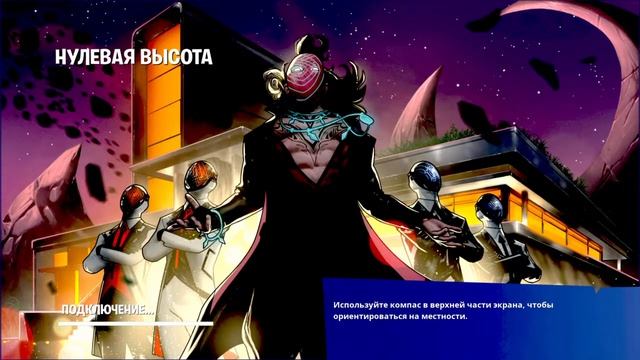 Стрим по фортнайту смотреть онлайн