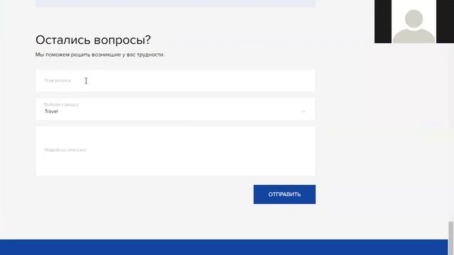 Школа сознательного туриста ADVANT от 22.06.20 смотреть онлайн