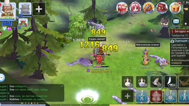 СБОРКА СЕМЯН Mandragora Ragnarok m eternal Love(Guild DeJaVu) смотреть онлайн