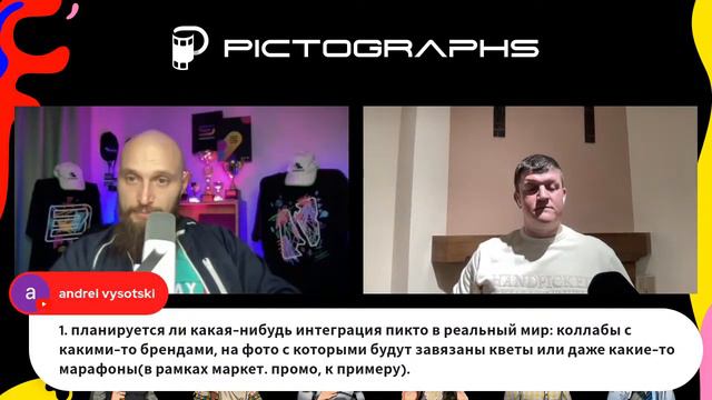 Первая возможность заработать в #PICTOGRAPHS смотреть онлайн