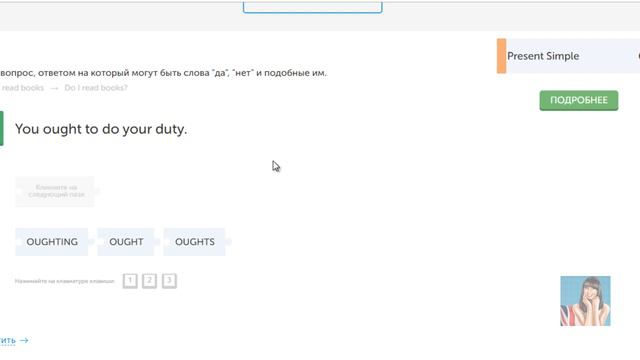 Puzzle-english Что нового?