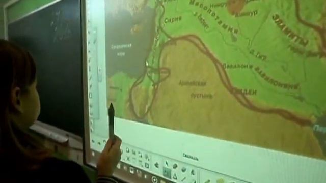 Урок ЗАПАДНАЯ АЗИЯ В ДРЕВНОСТИ смотреть онлайн