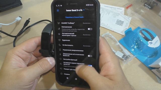 Honor Band 3 - хорошая альтернатива Mi Band 2? Начало... смотреть онлайн