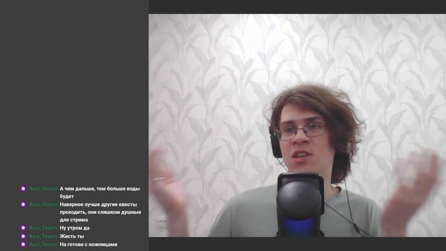 СУТЬ НОЧНЫХ СТРИМОВ / shardeex смотреть онлайн