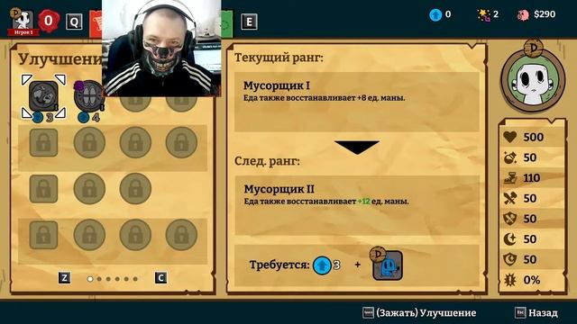 Nobody Saves the World, бежим из подвала (1) 2022 смотреть онлайн