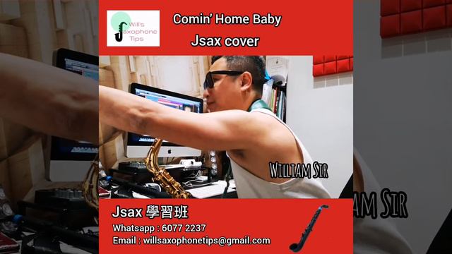Comin' Home Baby (Jsax cover) смотреть онлайн